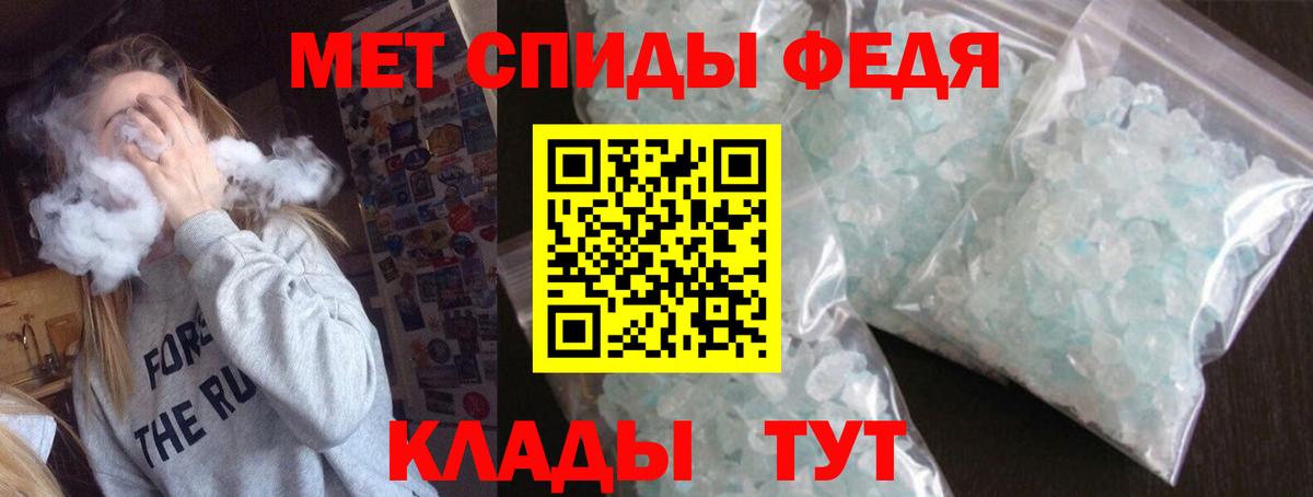 Amphetamine  АМФ  нарко площадка как зайти  Ковров  Amphetamine Premium  Вход с VPN 