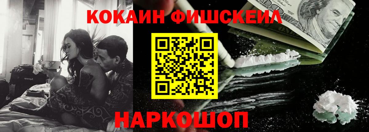 Cocaine Боливия Ковров