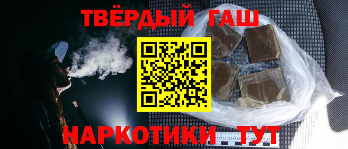 Ковров  Гашиш Ice-O-Lator  Вход с VPN 