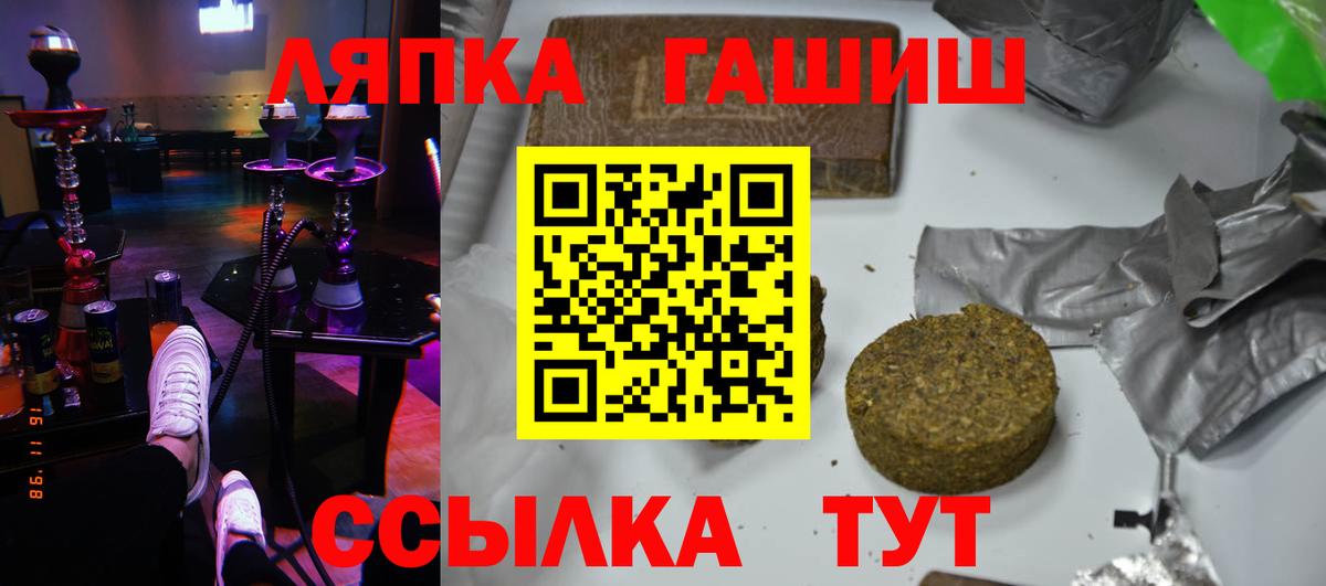 ГАШ Ice-O-Lator Ковров