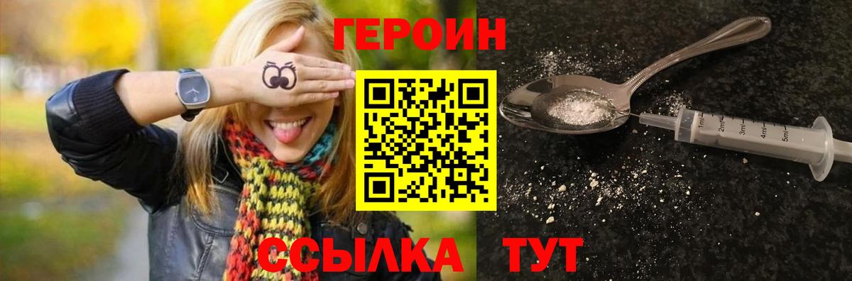 Ковров  ГЕРОИН гречка  ГЕРОИН  Вход с VPN 