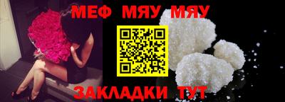 мдма Краснодар