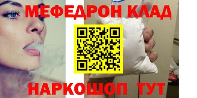 бошки Краснокаменск