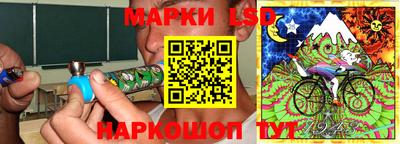 кокаин перу Краснознаменск