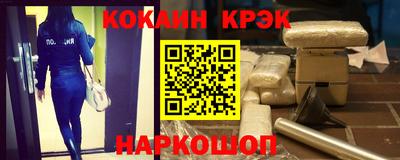 кокаин перу Краснознаменск