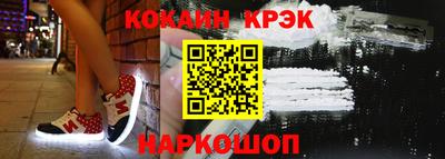 бошки Краснокаменск