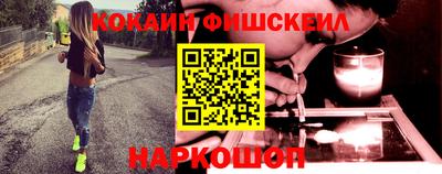 кокаин перу Краснознаменск