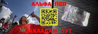 бошки Краснокаменск