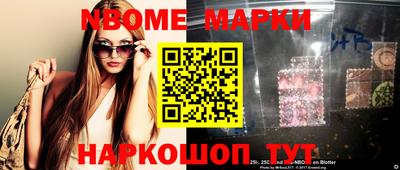 бошки Краснокаменск