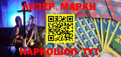 кокаин перу Краснознаменск