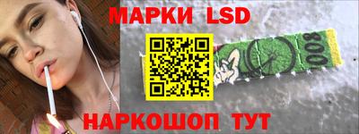 бошки Краснокаменск