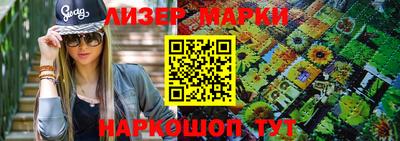 бошки Краснокаменск