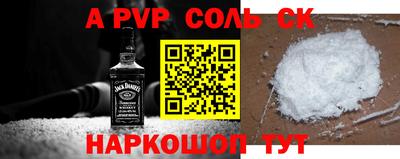 мдма Краснодар