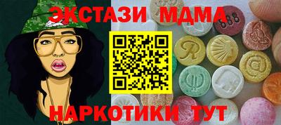 мдма Краснодар