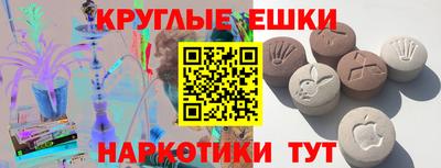 кокаин перу Краснознаменск