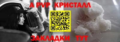 бошки Краснокаменск
