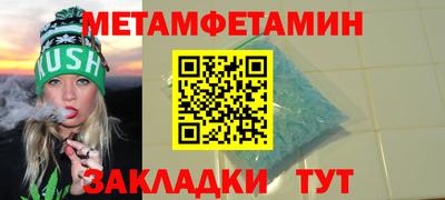 бошки Краснокаменск