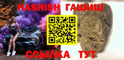 бошки Краснокаменск