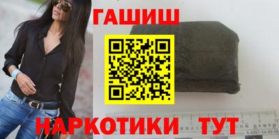 бошки Краснокаменск