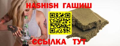 бошки Краснокаменск