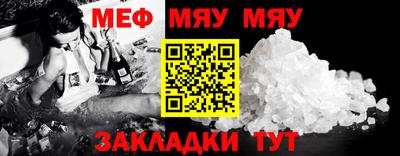 мдма Краснодар