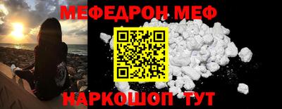 мдма Краснодар