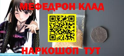 бошки Краснокаменск