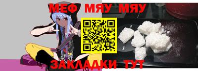 мдма Краснодар