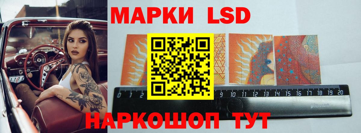 Лсд 25 экстази кислота Ковров
