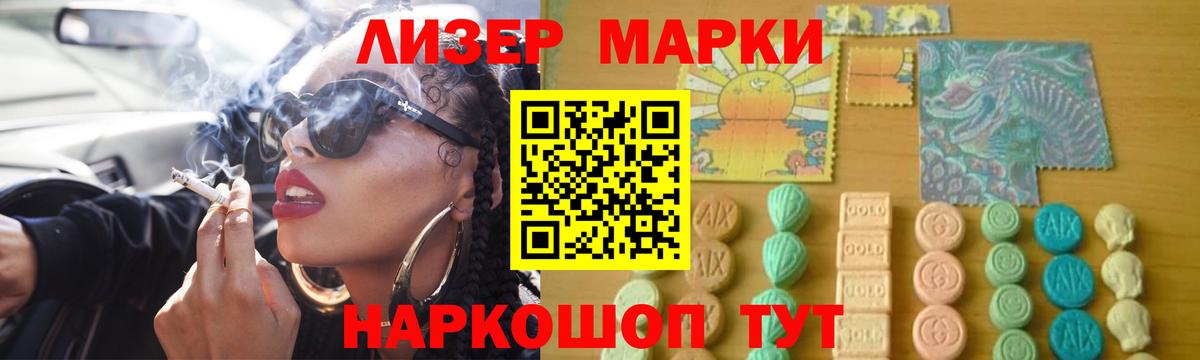 LSD-25 экстази  Вход с VPN  LSD-25 экстази кислота  Ковров  Лсд 25 экстази ecstasy 