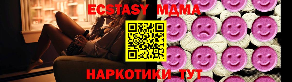 МДМА Molly Ковров