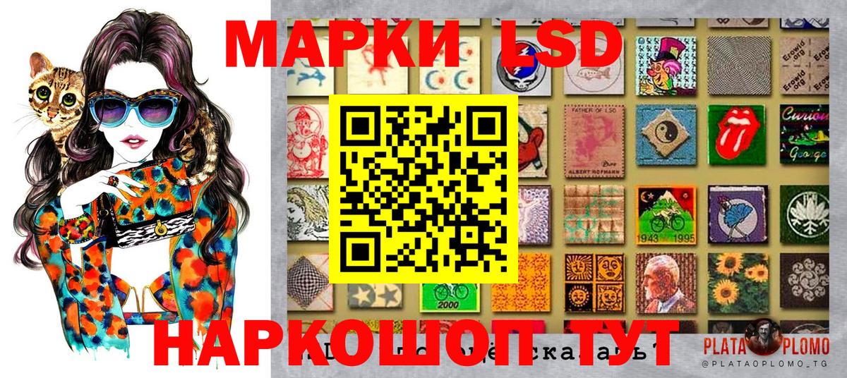 Марки 25I-NBOMe  Наркотические марки 1500мкг  Ковров  Вход с VPN  Наркотические марки 1500мкг 