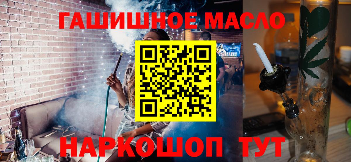 ТГК Wax Ковров