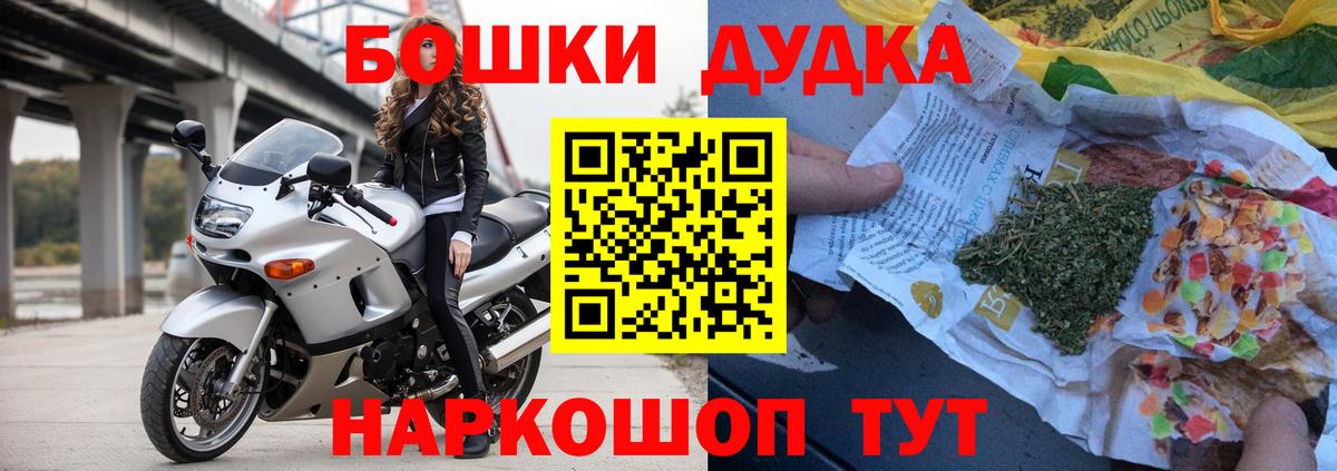 Каннабис семена  Шишки марихуана Amnesia  Вход с VPN  Марихуана индика  Ковров 